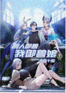 更新节奏与维护记录配图